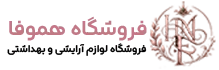 فروشگاه هموفا